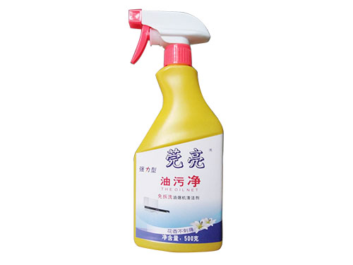 莞亮油污净