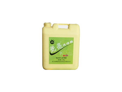 洗洁精价格