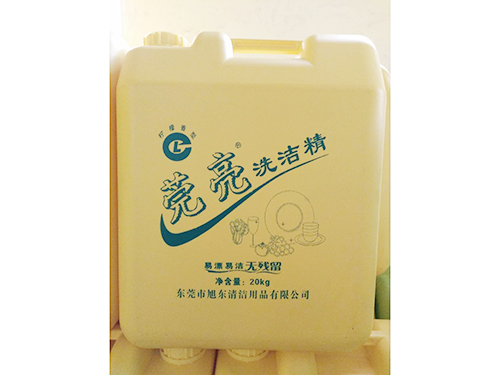 饭店洗洁精