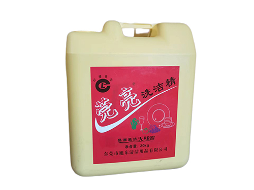 莞亮洗洁精