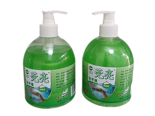 洗手液